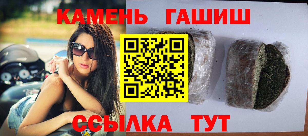 ГАШ Изолятор  Вход с VPN  Будённовск 