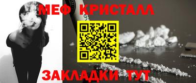 прущая мука Ликино-Дулёво