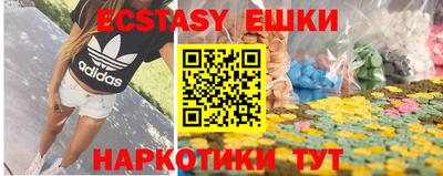 ECSTASY Ливны