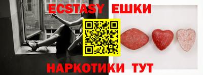 ECSTASY Ливны