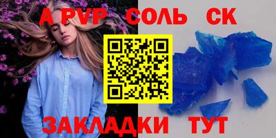ECSTASY Ливны