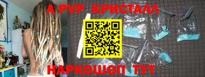 ECSTASY Ливны