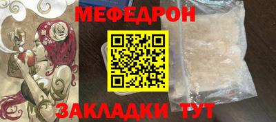 прущая мука Ликино-Дулёво