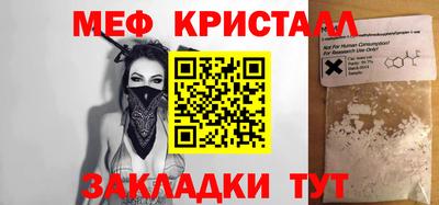 метадон Лесосибирск