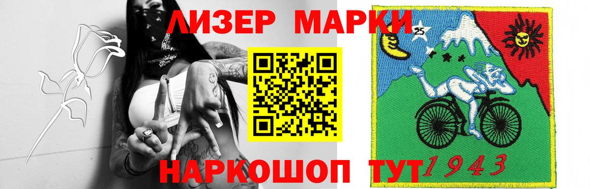 LSD-25 экстази ecstasy  Вход с VPN  ЛСД экстази  OMG tor  Будённовск 
