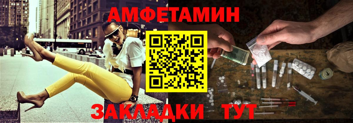Первитин Methamphetamine  Вход с VPN  Будённовск 