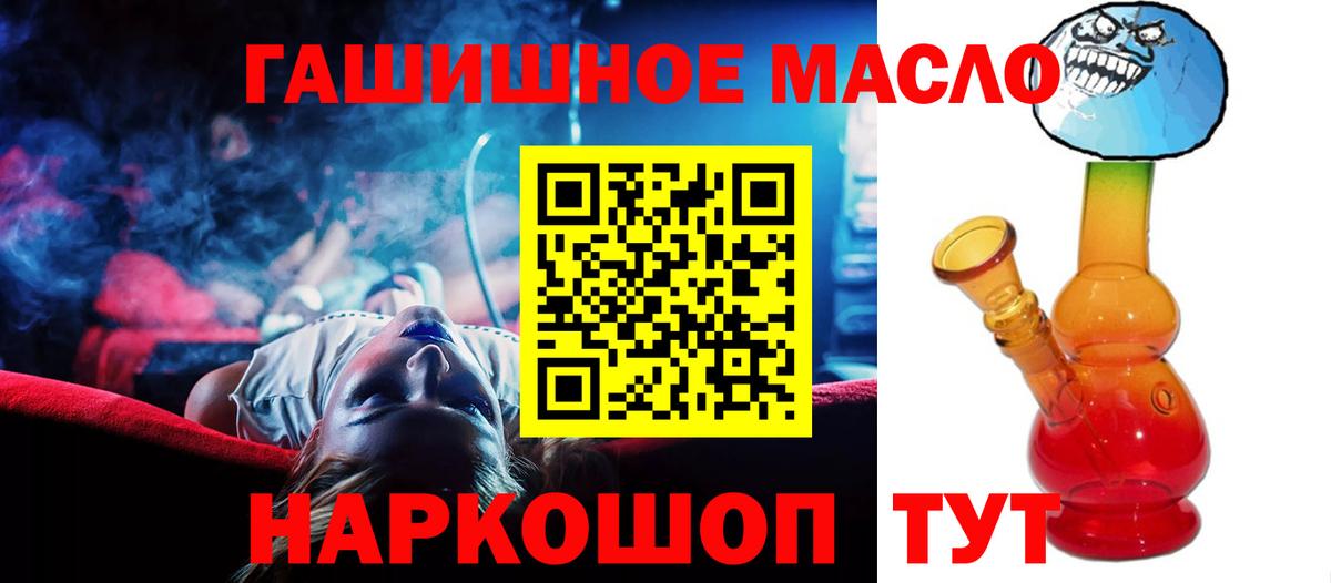 Будённовск  Дистиллят ТГК Wax  Вход с VPN 